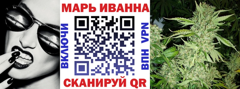 Купить наркотик Александровск ГАШИШ Кокаин А ПВП Марихуана Мефедрон