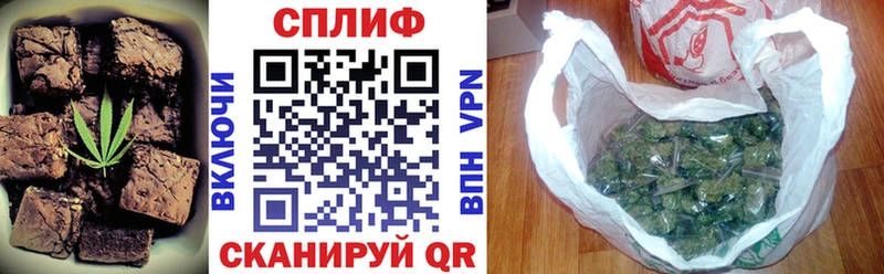 Еда ТГК конопля  что такое   Александровск 