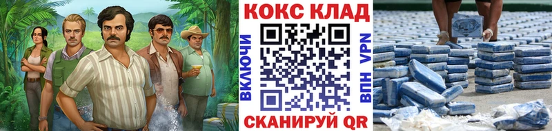 COCAIN VHQ  мориарти официальный сайт  Александровск  закладки 