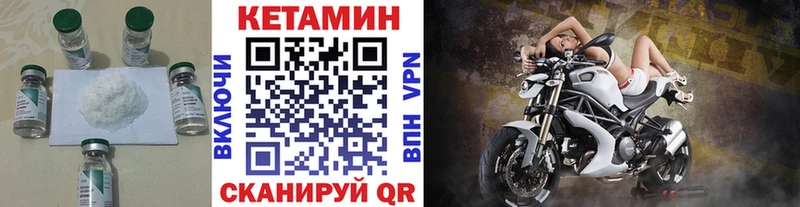КЕТАМИН VHQ  где можно купить   mega ONION  Александровск 