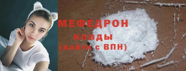 МДМА Михайловка
