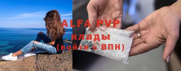 дистиллят марихуана Сосновый Бор