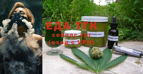 mdma Михайловск