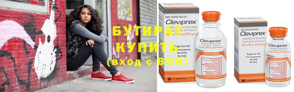 МДМА Михайловка