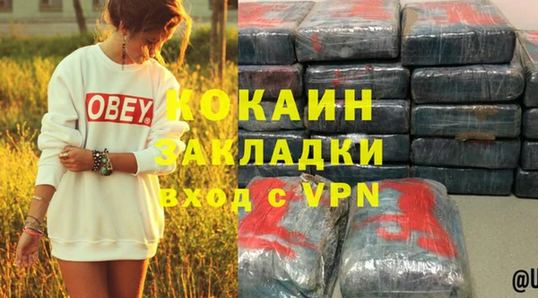 амфетамин Сосновка