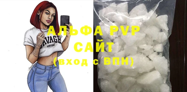 МДМА Михайловка