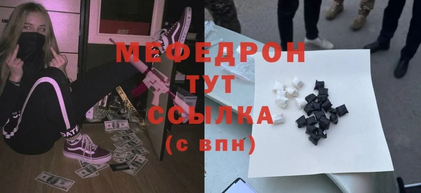 МДМА Михайловка