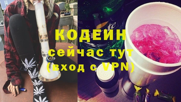 МДМА Михайловка
