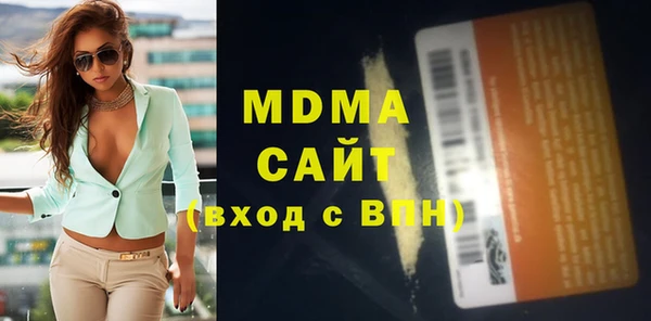 mdma Михайловск