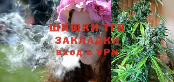 mdma Михайловск