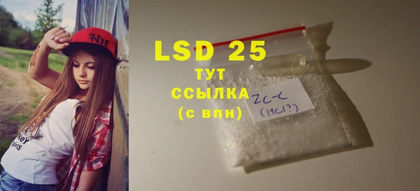mdma Михайловск