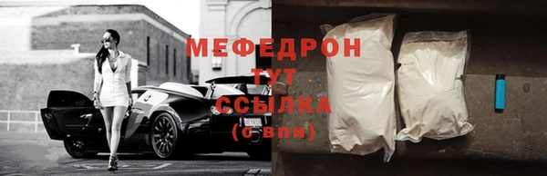 mdma Михайловск