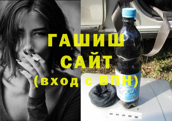 mdma Михайловск