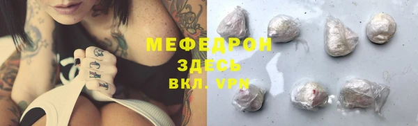 mdma Михайловск