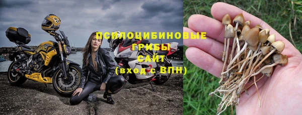 дистиллят марихуана Сосновый Бор