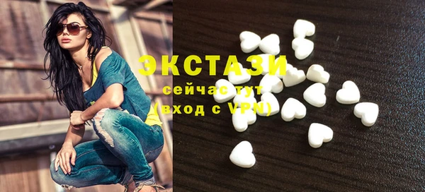 mdma Михайловск