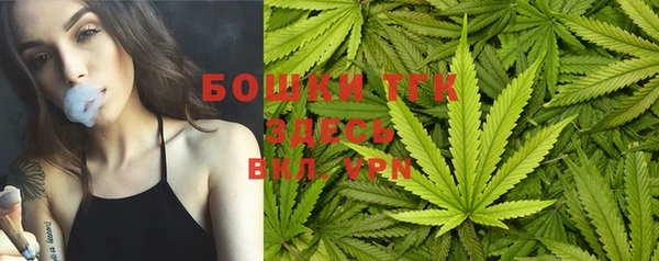 трава Орск