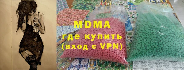 гашиш Инта