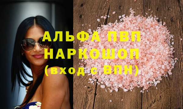 mdma Михайловск