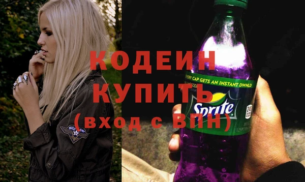 МДМА Михайловка