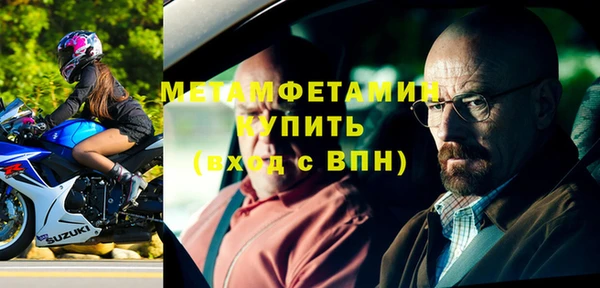 mdma Михайловск