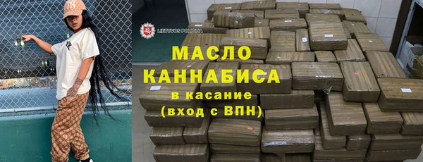 МДМА Михайловка
