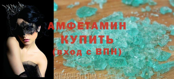 МДМА Михайловка