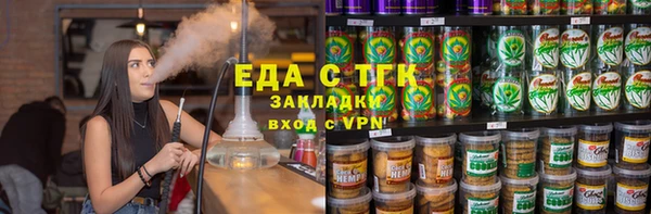 МДМА Михайловка