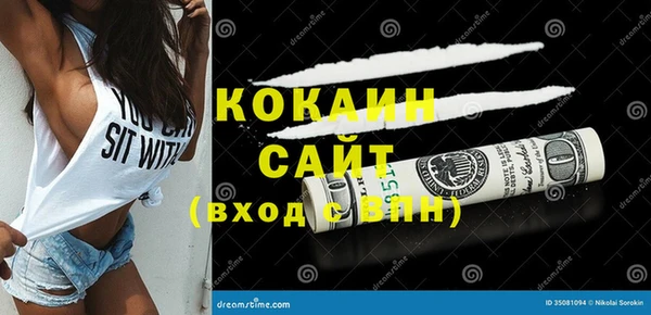 mdma Михайловск