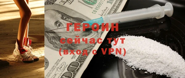 МДМА Михайловка