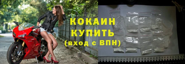 МДМА Михайловка