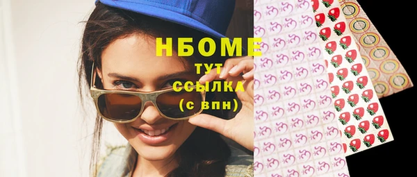 mdma Михайловск