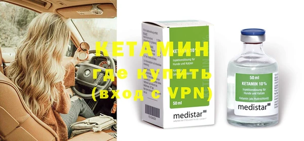 амфетамин Сосновка
