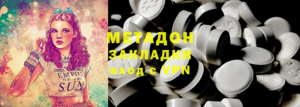 mdma Михайловск