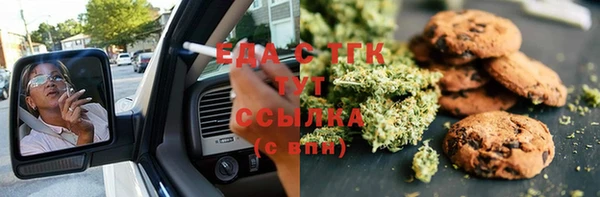 дистиллят марихуана Сосновый Бор