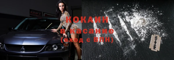 mdma Михайловск