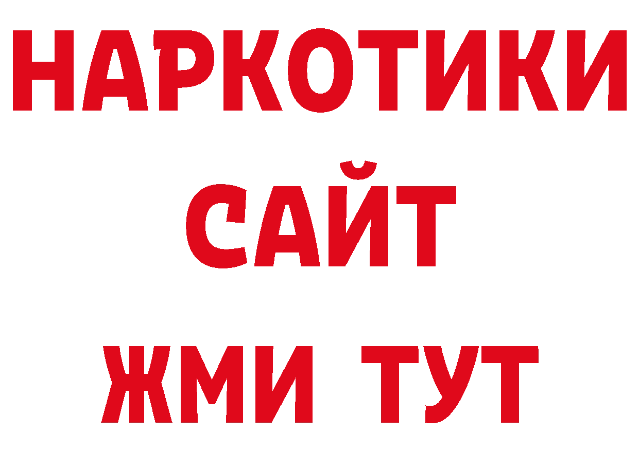 Amphetamine Premium зеркало сайты даркнета mega Александровск