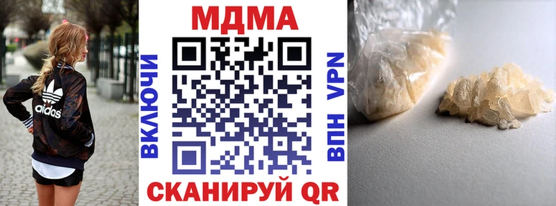 кракен tor  Александровск  MDMA crystal 