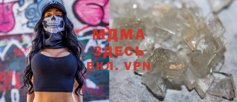 MDMA кристаллы  Александровск 