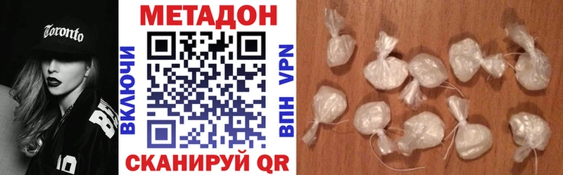 МЕТАДОН мёд  Александровск 