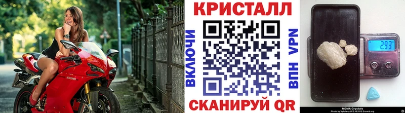 наркота  Александровск  Метамфетамин Декстрометамфетамин 99.9% 