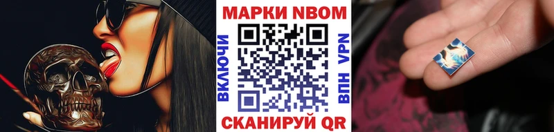 наркота  Александровск  Наркотические марки 1500мкг 
