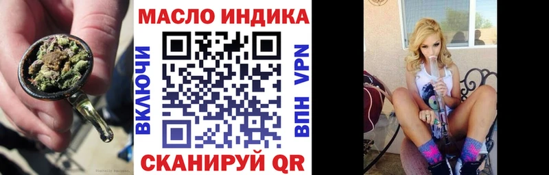 ТГК вейп  что такое наркотик  Александровск 