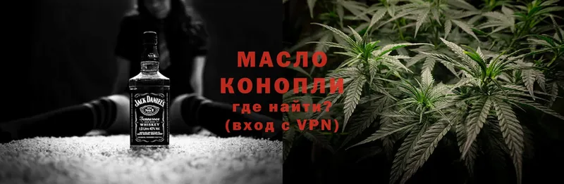 это как зайти  Александровск  ТГК вейп с тгк  mega рабочий сайт 
