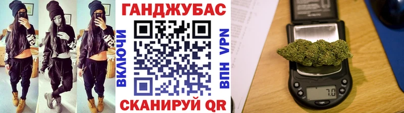 Канабис OG Kush  Александровск 